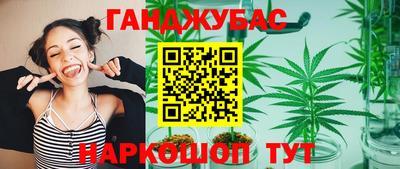 прущая мука Кунгур