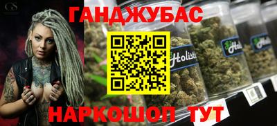 мефедрон мука Ливны