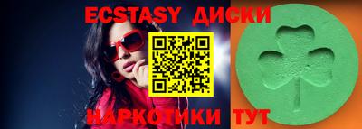 ECSTASY Кумертау