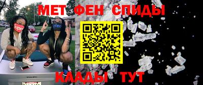 молекула духа Лесосибирск