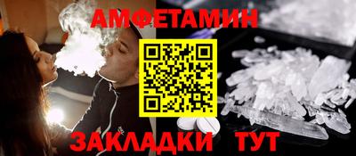 альфа пвп Ликино-Дулёво