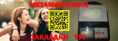 ECSTASY Кумертау