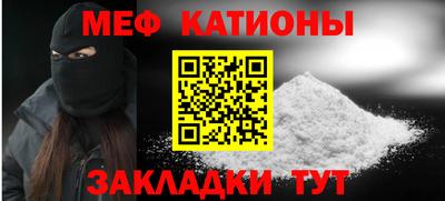 прущая мука Кунгур