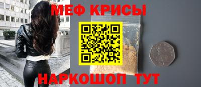 мефедрон мука Ливны