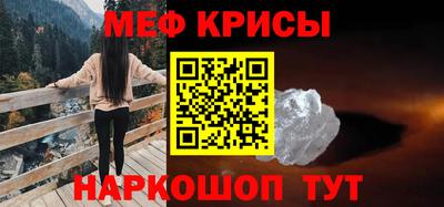 прущая мука Кунгур
