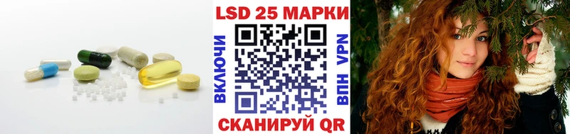 LSD-25 экстази ecstasy Волоколамск