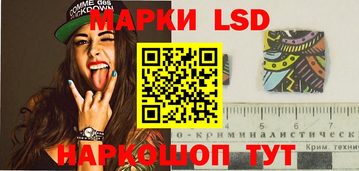 Лсд 25 экстази кислота  Вход с VPN  Волоколамск 