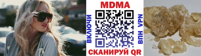 кракен как войти  Волоколамск  МДМА молли 