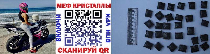 Мефедрон mephedrone  купить наркотик  Волоколамск 