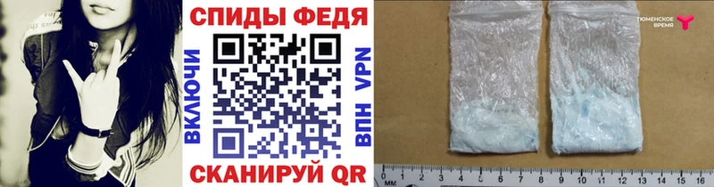 Метамфетамин кристалл  Волоколамск 