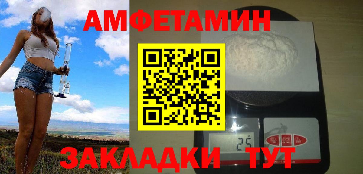 Метамфетамин кристалл Волоколамск