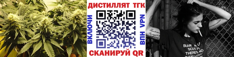 ТГК Wax наркотики Волоколамск