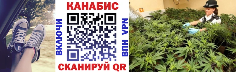 Каннабис марихуана  где купить наркотик  Волоколамск 