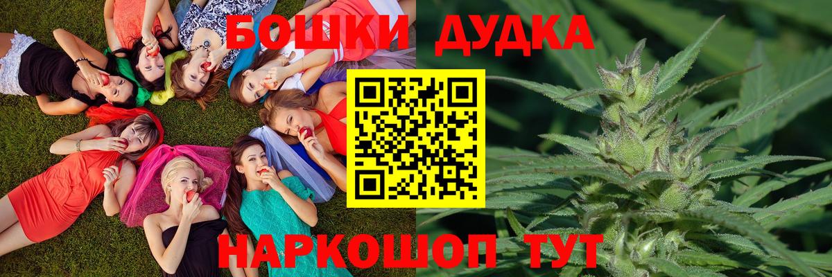 Волоколамск  Каннабис марихуана  Канабис LSD WEED  Вход с VPN  Каннабис SATIVA & INDICA 