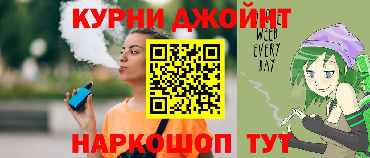 Шишки марихуана Amnesia Волоколамск